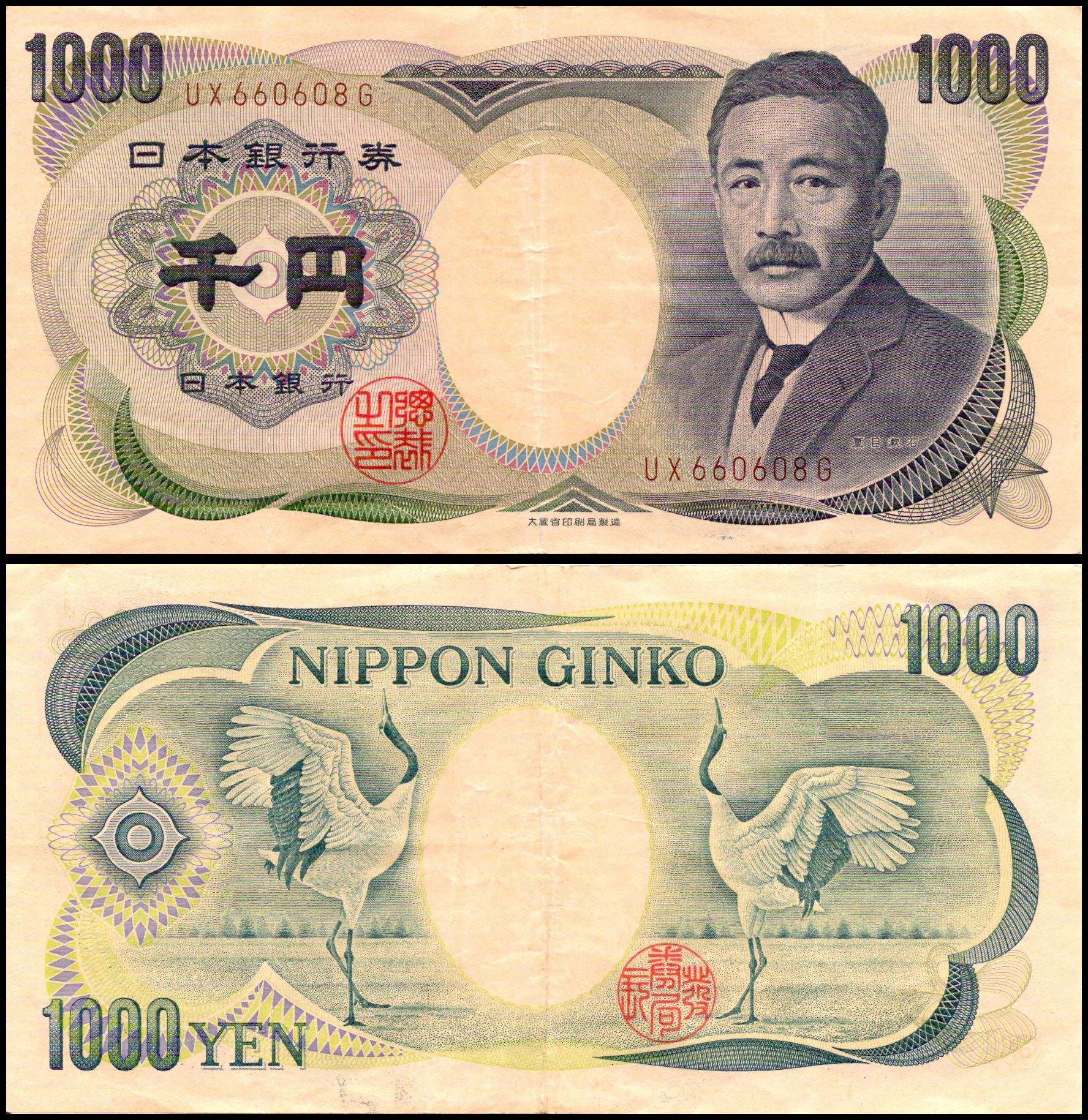 1000 йен<br> Япония