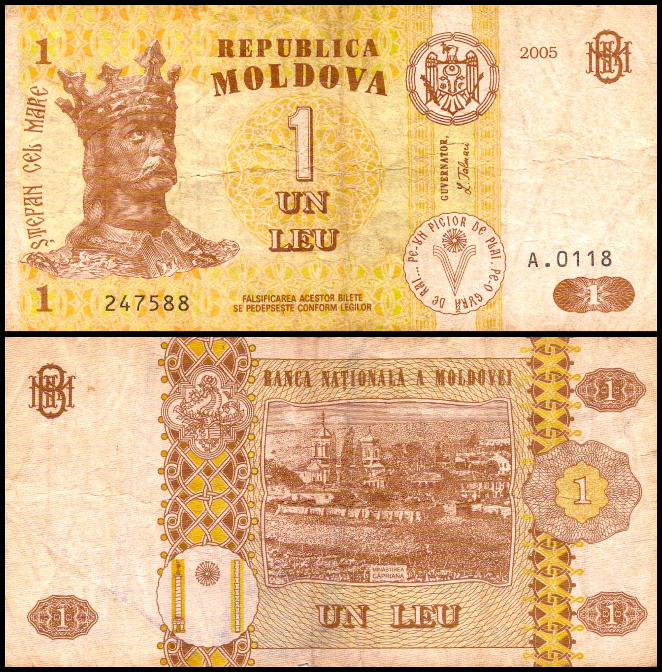 1 лей<br> 2005 год<br> Молдавия