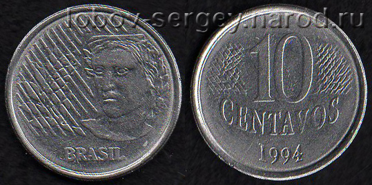 10 центаво<br> 1994 год<br> Бразилия <br> 10 CENTAVOS 1994 BRASIL