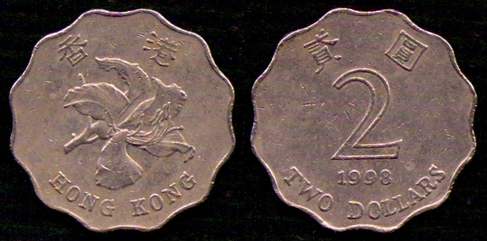 2 доллара<br> 1998 год<br> Гонконг<br> HONG KONG 2 1998 TWO DOLLARS