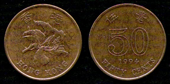50 центов<br> 1994 год<br> Гонконг<br> HONG KONG 50 1994 FIFTY CENTS