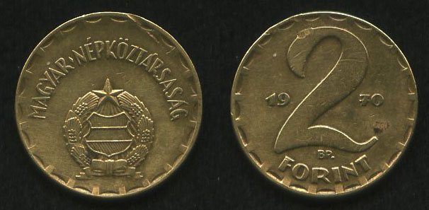 2 форинта<br> 1970 год<br> Венгрия