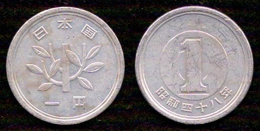 1 йена<br> 1973 год (Сёва)<br> Япония<br> алюминий