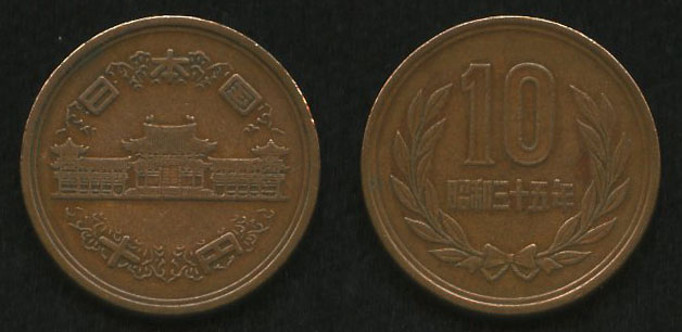 10 йен<br> 1960 год<br> Япония