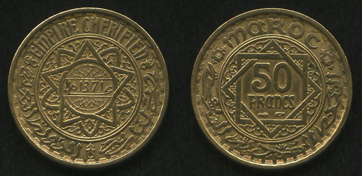 50 франков<br> 1952 год<br> Марокко