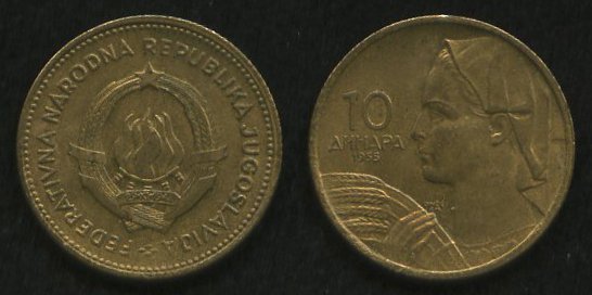 10 динар<br> 1955 год<br> Югославия