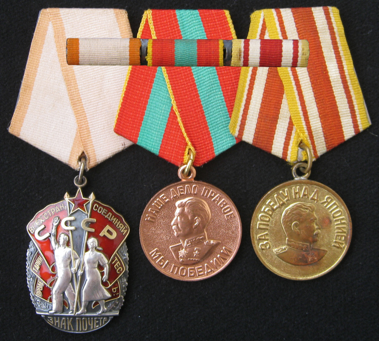 Орден Знак почёта, Медаль За доблестный труд в Великой Отечественной Войне, Медаль За Победу над Японией<br>СССР