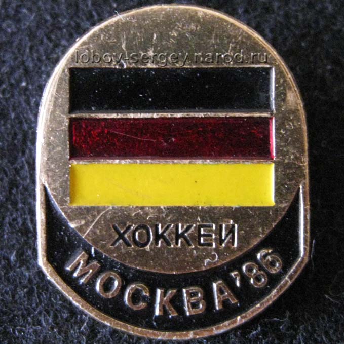 ХОККЕЙ МОСКВА'86 Германия