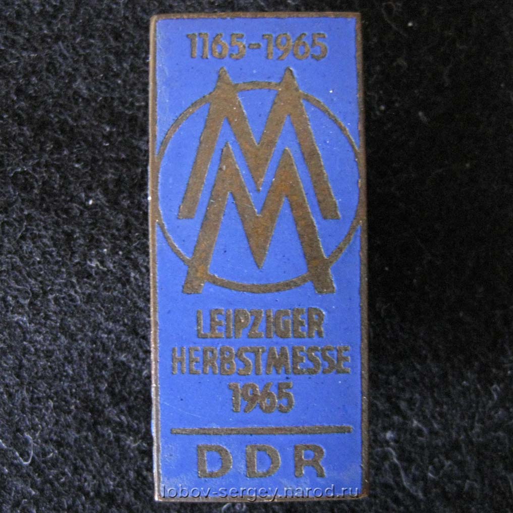 1165-1965 LEIPZIGER HERBSTMESSE 1965 DDR