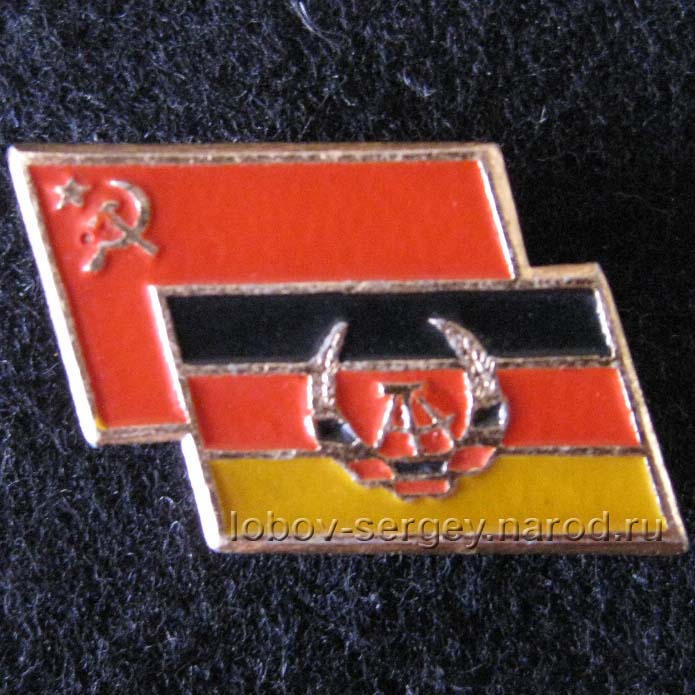 СССР ГДР